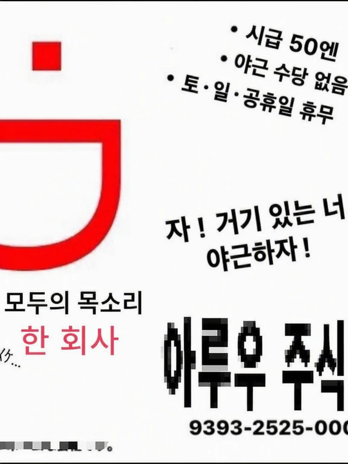 AstuteVole2713의 너무 화이트한 회사! 🖤