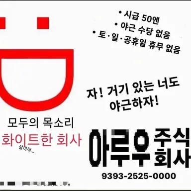 Profile image of 사장