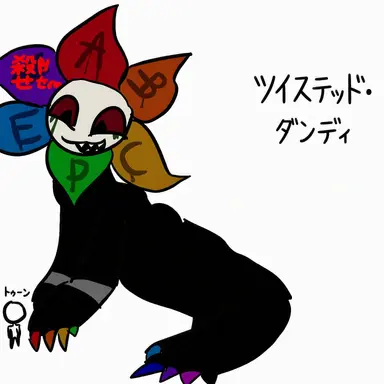 Profile image of ダンディ
