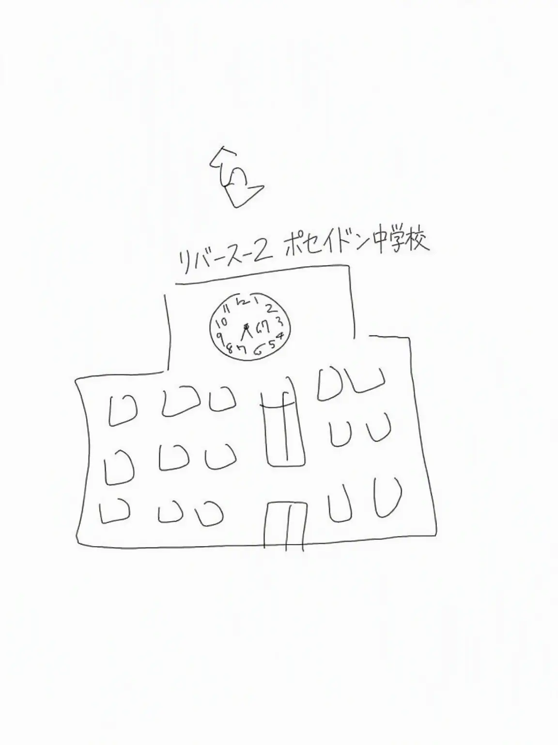 CLROSED의 リバース_2 フォーセイクン中学校