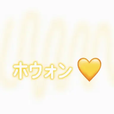 Profile image of ホウォン