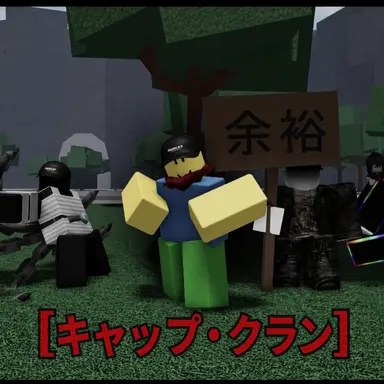 Profile image of チーミングクラン