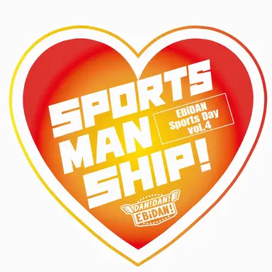 Profile image of Team Ama-Ebi