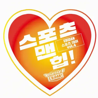 Profile image of 이세에비