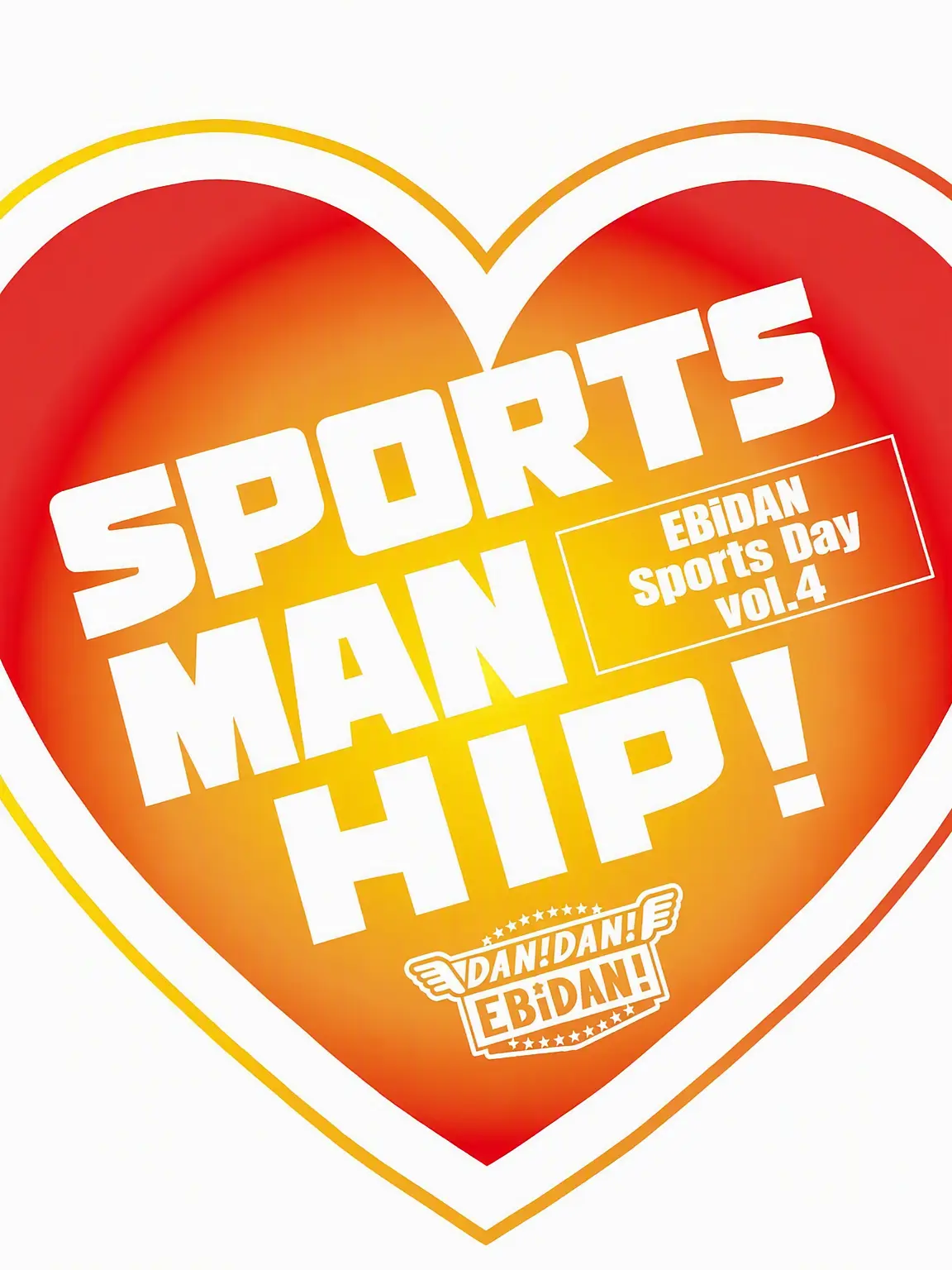 SleepyFlash2400의 Ebi-Live & EBiDAN Sports Day