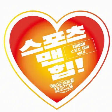 Profile image of 아마에비