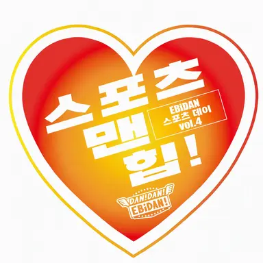 Profile image of 쿠루마에비