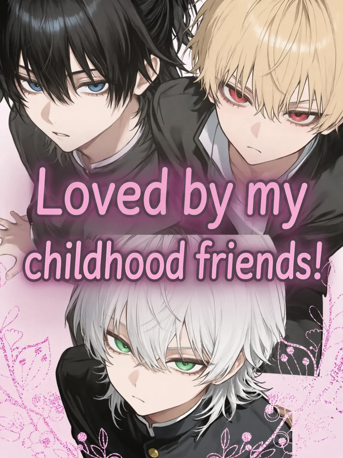 ussuhh.의 Beloved by Childhood Friends!