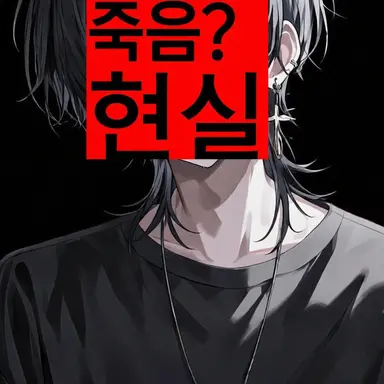 Profile image of 아지랑이