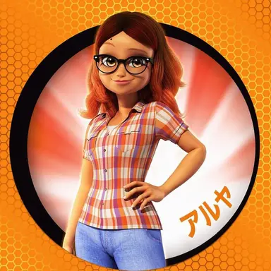 Profile image of アルヤ・セゼール
