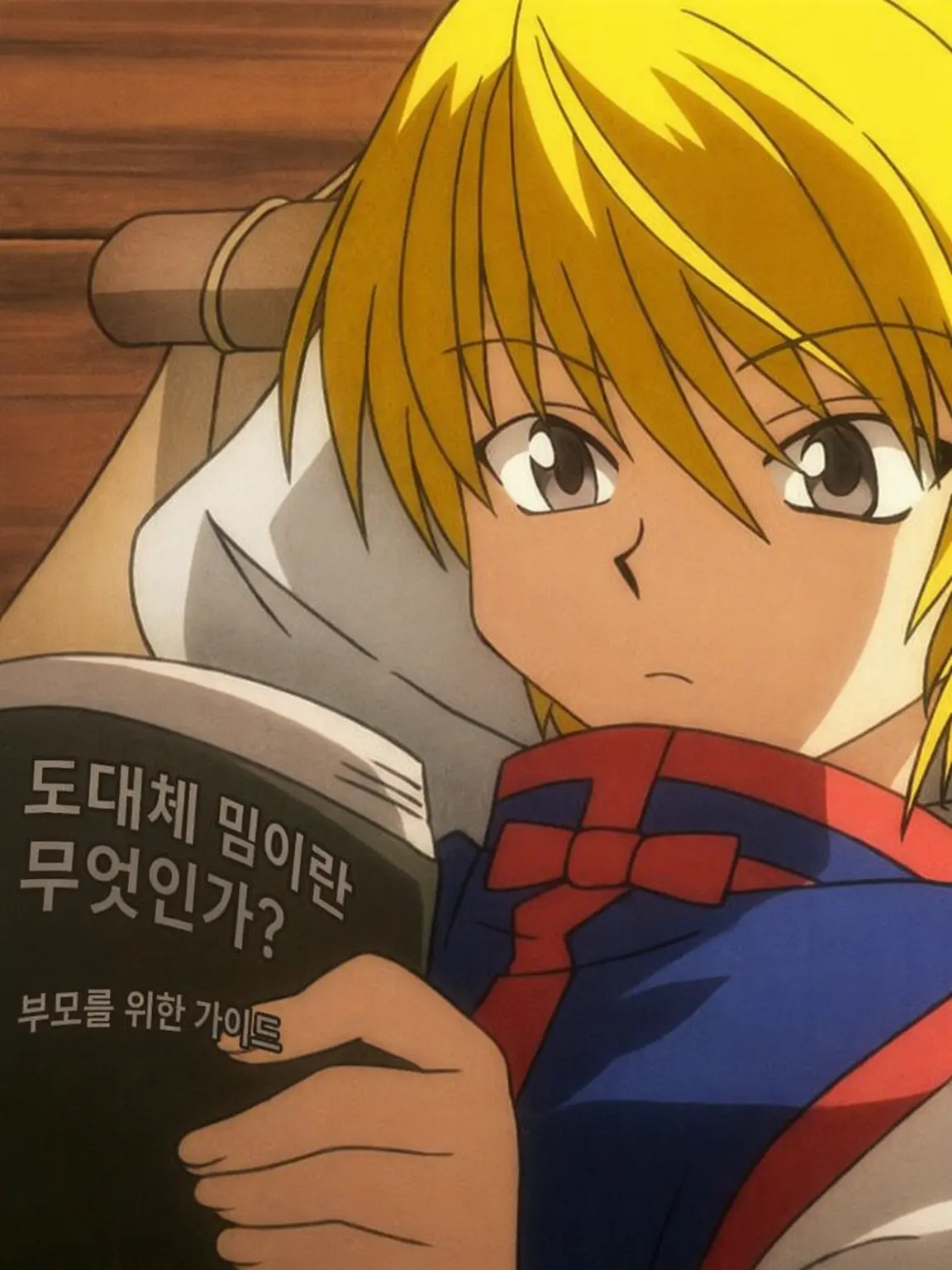 kurapikadaisuki의 왜 그렇게 되는 건데…!