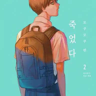 Profile image of 요시키