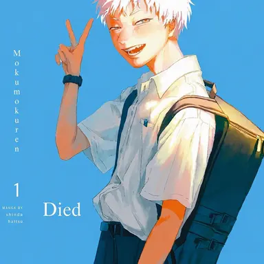 Profile image of Hikaru