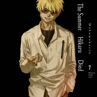 Profile image of Tanaka