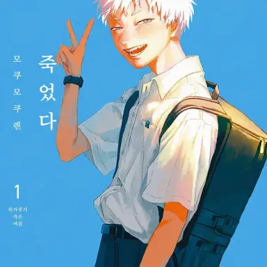 Profile image of 히카루