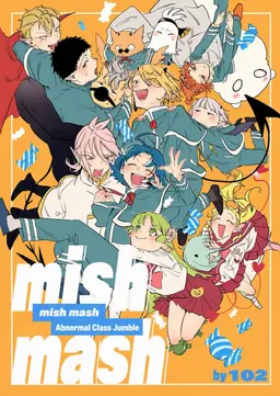 Profile image of Misfit Class