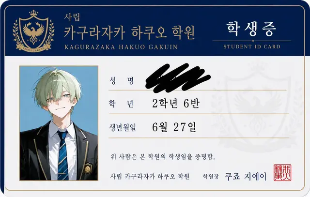 Profile image of 7대 불가사의 2번