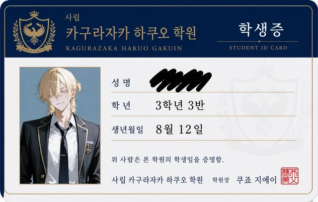 Profile image of 7대 불가사의 3번