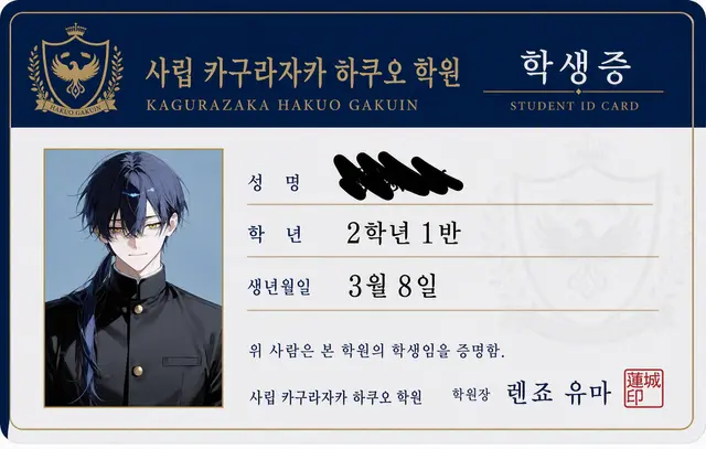 Profile image of 7대 불가사의 6번