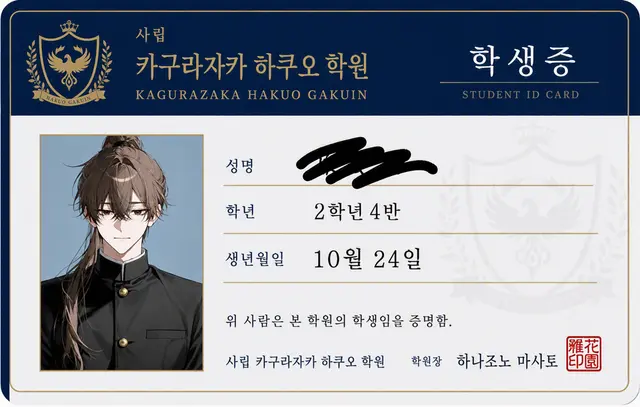 Profile image of 7대 불가사의 4번