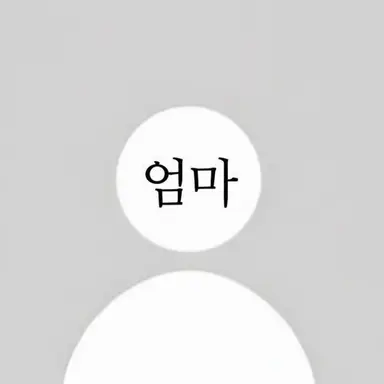 Profile image of 어머니
