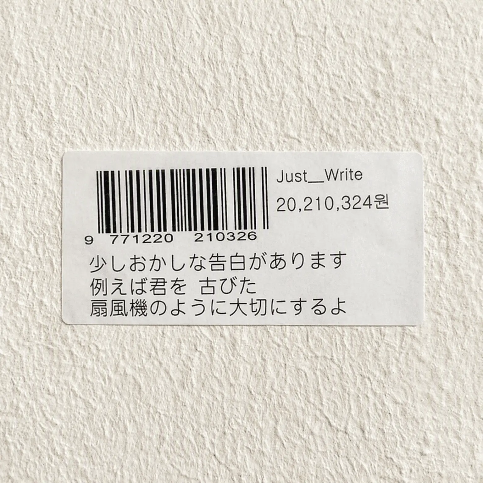 Junn0907109의 チェ・ジウ