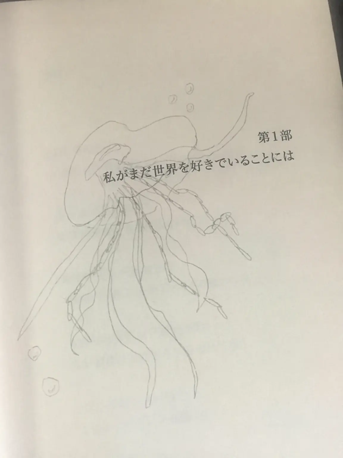 ddddeeeee의 重症外傷センター