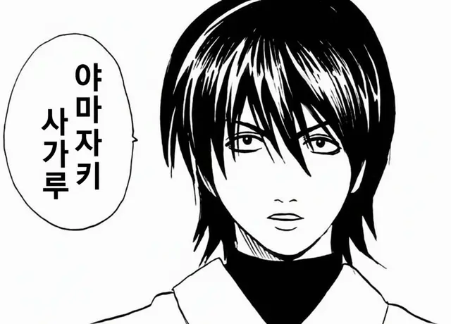 Profile image of 야마자키 사구