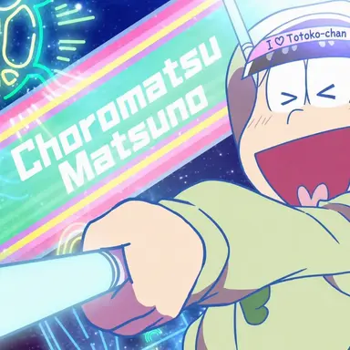 Profile image of Choromatsu