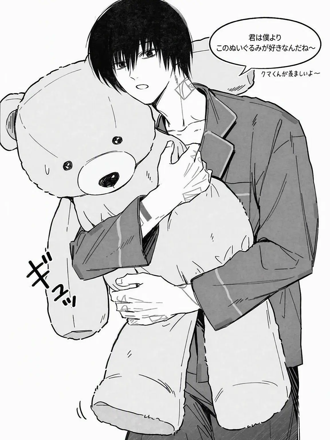 44_LOVE의 クマちゃんが羨ましいな〜