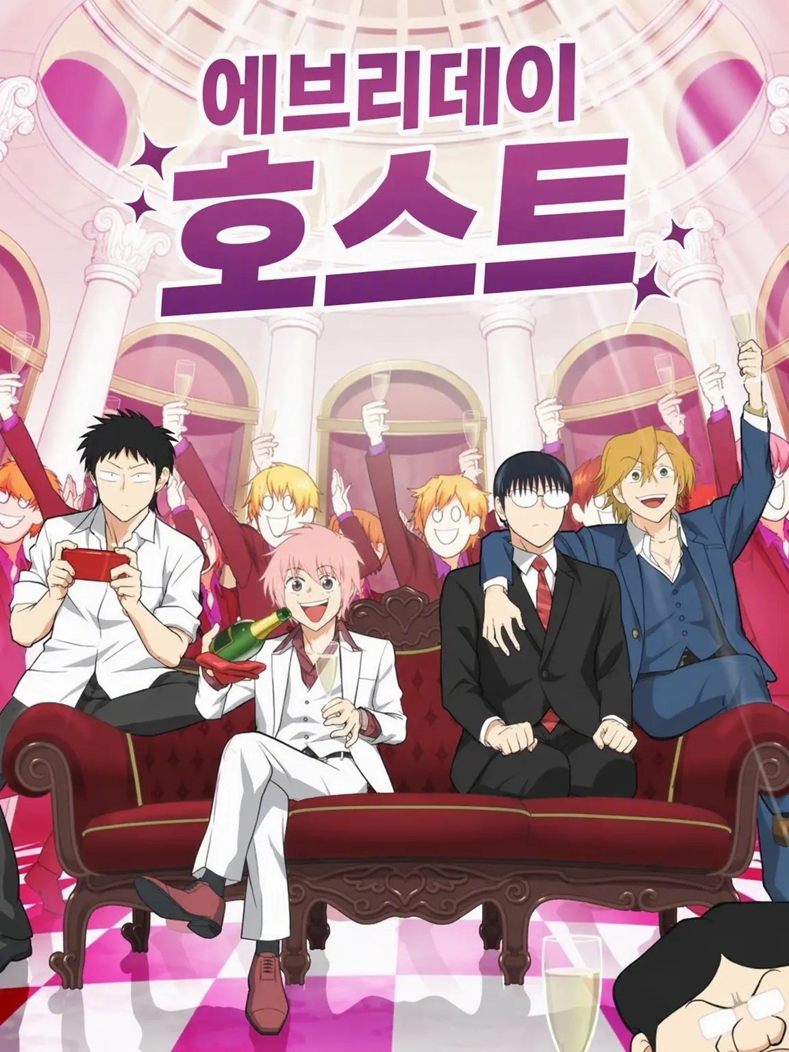 toshikaka의 에브리데이 호스트
