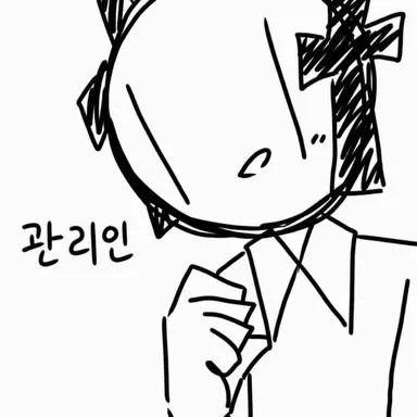 Profile image of 관리인