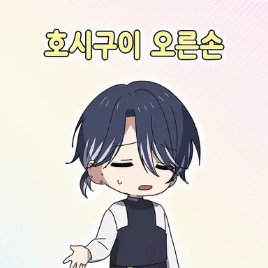 Profile image of 호구이 미기테