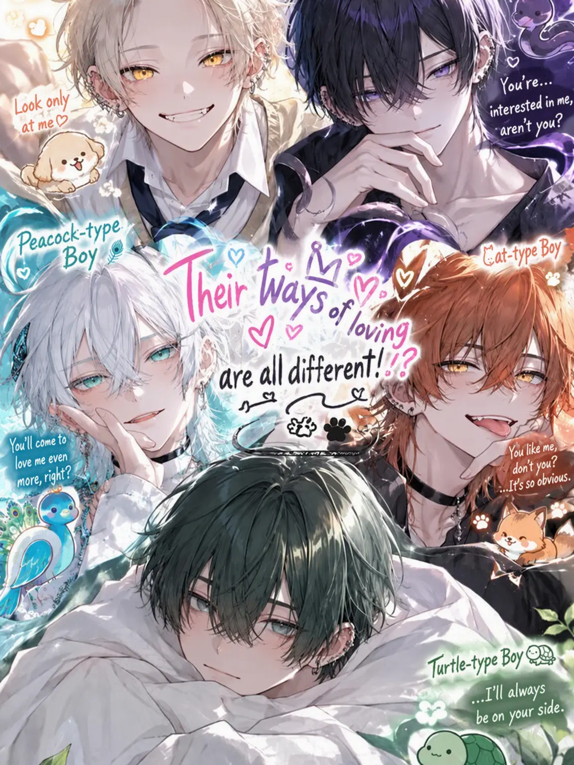 marui.tomato의 Five Shades of Love