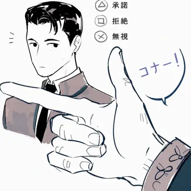 Profile image of コナー