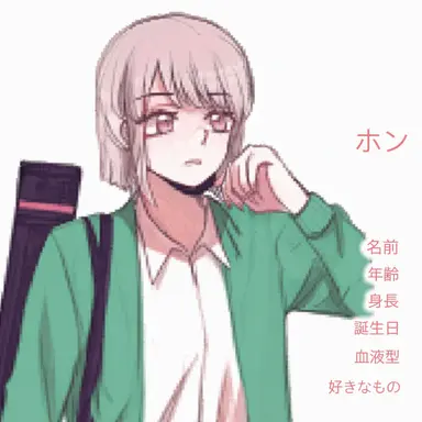 Profile image of ホン・ユミ