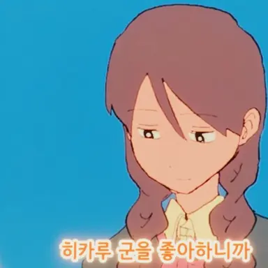 Profile image of 노리코