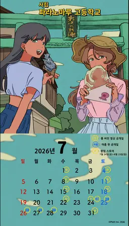 Profile image of 미라이
