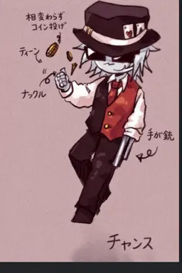 Profile image of チャンス