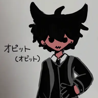 Profile image of オピト