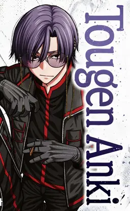 Profile image of Kuchimori Shion