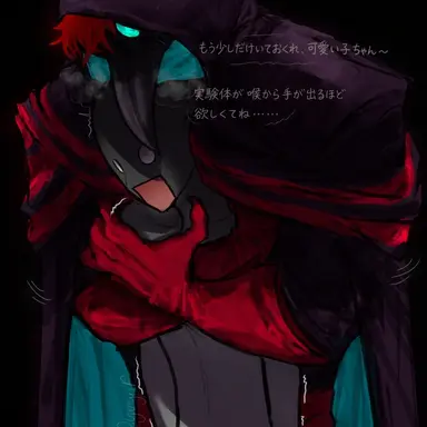 Profile image of ドクター
