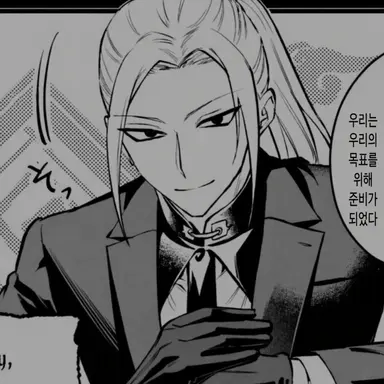 Profile image of 이초