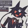 Profile image of ミスター・シャープリー