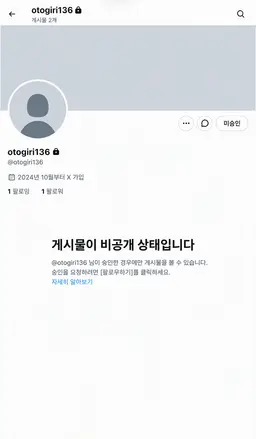 Profile image of 토비