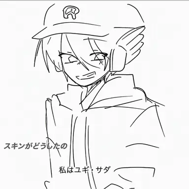 Profile image of ユ・ギサ