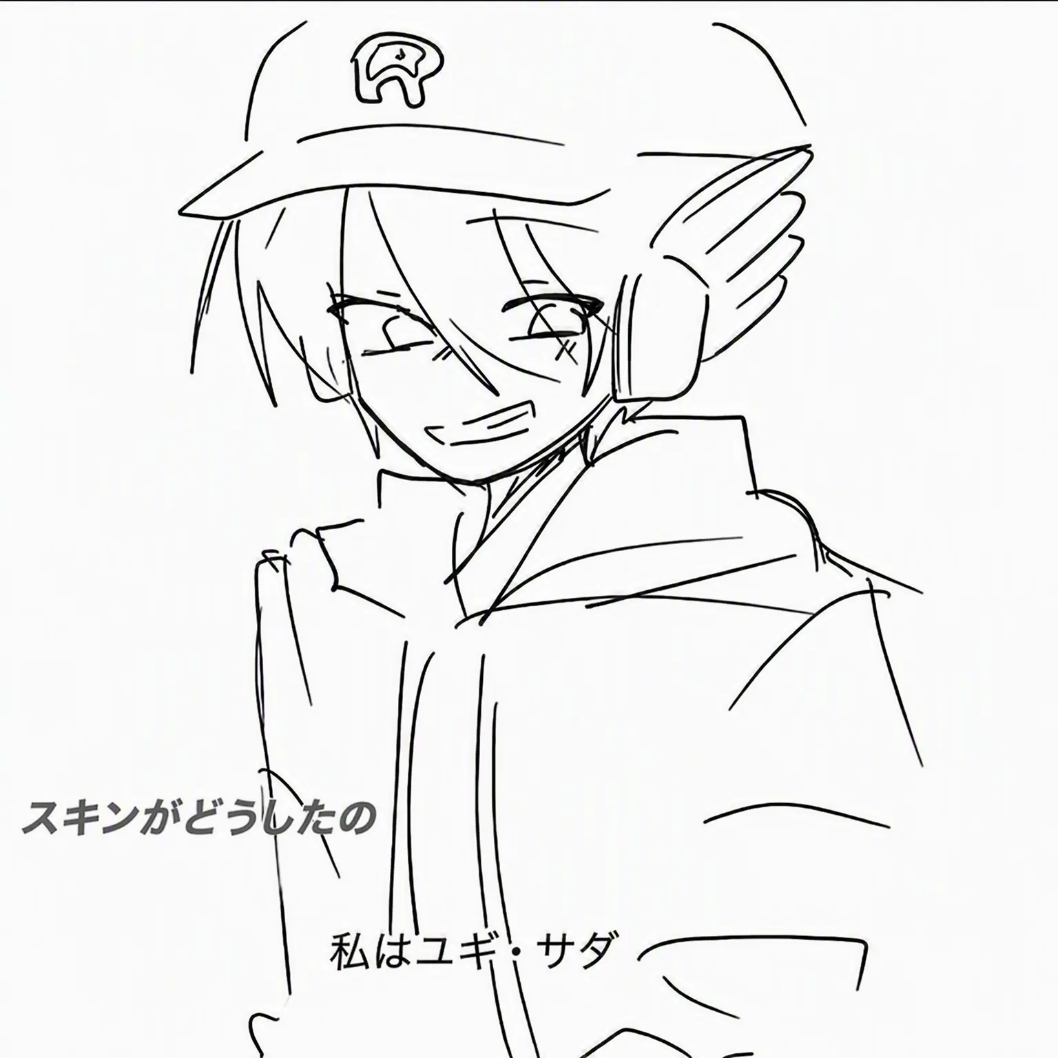 SneakyCrib3676의 ヤンデレ