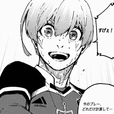 Profile image of 氷織羊