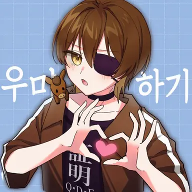 Profile image of 우마즈라하기