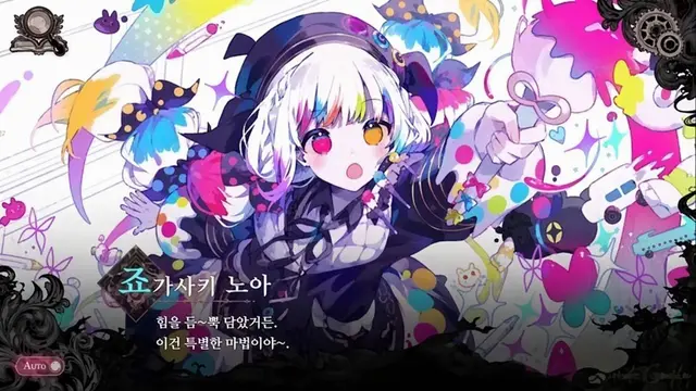 Profile image of 감옥 저택 잔류조